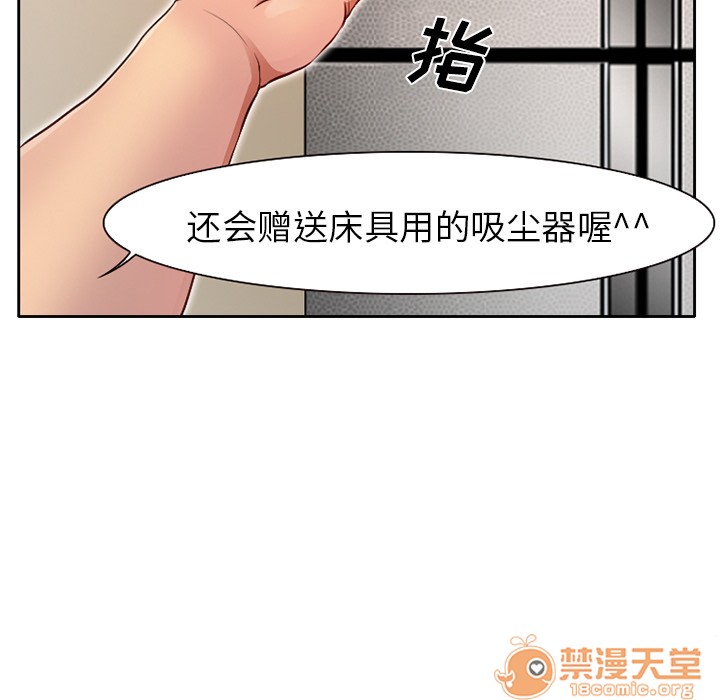 雷普利爱情[h漫]韩漫全集-雷普利爱情-第1話 雷普利愛情 无删减无遮挡章节图片 