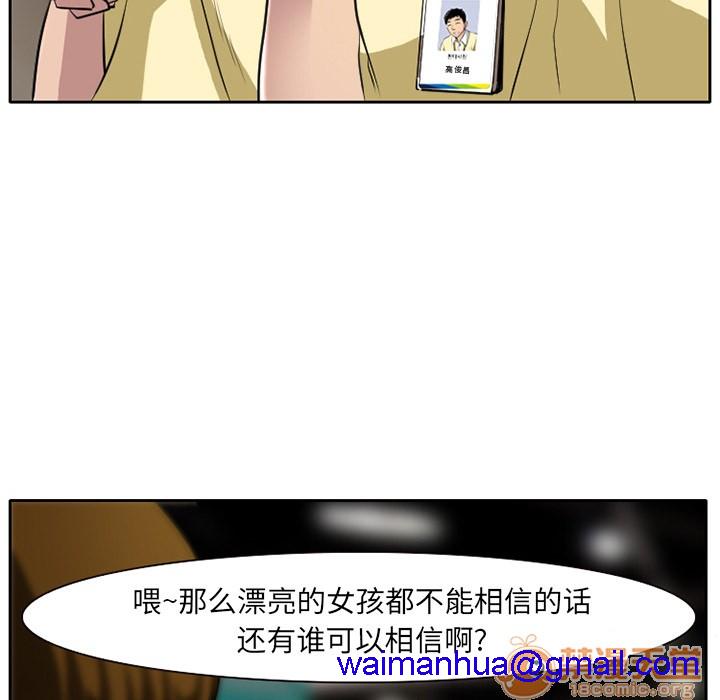 雷普利爱情[h漫]韩漫全集-雷普利爱情-第1話 雷普利愛情 无删减无遮挡章节图片 