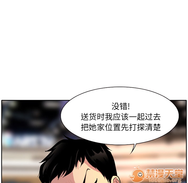 雷普利爱情[h漫]韩漫全集-雷普利爱情-第1話 雷普利愛情 无删减无遮挡章节图片 