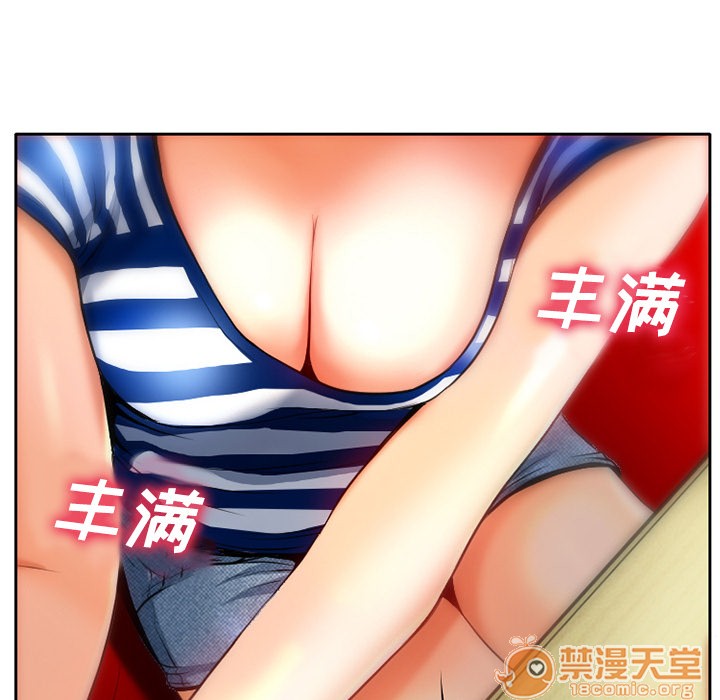 雷普利爱情[h漫]韩漫全集-雷普利爱情-第1話 雷普利愛情 无删减无遮挡章节图片 