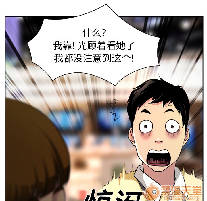 雷普利爱情[h漫]韩漫全集-雷普利爱情-第1話 雷普利愛情 无删减无遮挡章节图片 