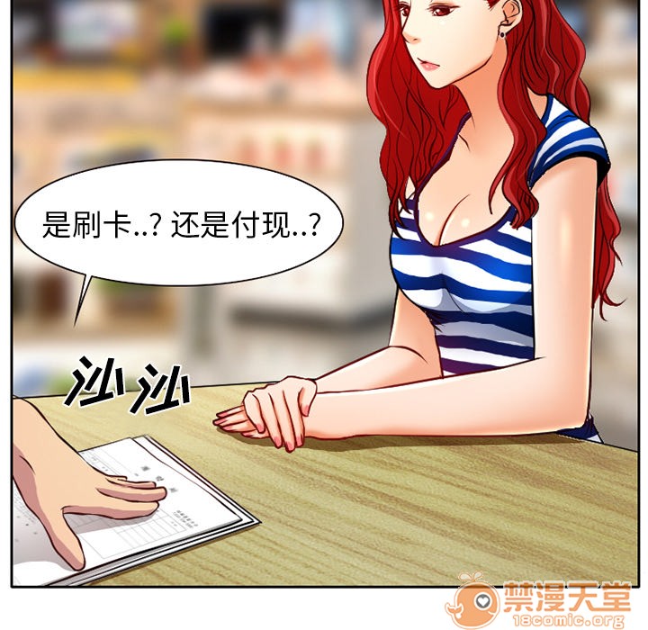 雷普利爱情[h漫]韩漫全集-雷普利爱情-第1話 雷普利愛情 无删减无遮挡章节图片 