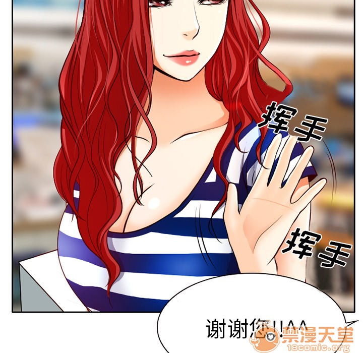 雷普利爱情[h漫]韩漫全集-雷普利爱情-第1話 雷普利愛情 无删减无遮挡章节图片 