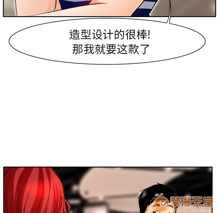 雷普利爱情[h漫]韩漫全集-雷普利爱情-第1話 雷普利愛情 无删减无遮挡章节图片 
