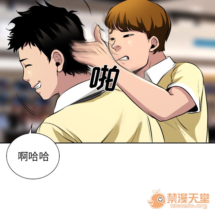 雷普利爱情[h漫]韩漫全集-雷普利爱情-第1話 雷普利愛情 无删减无遮挡章节图片 