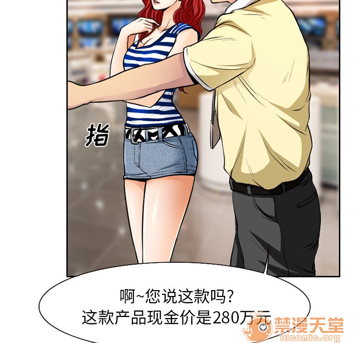 雷普利爱情[h漫]韩漫全集-雷普利爱情-第1話 雷普利愛情 无删减无遮挡章节图片 