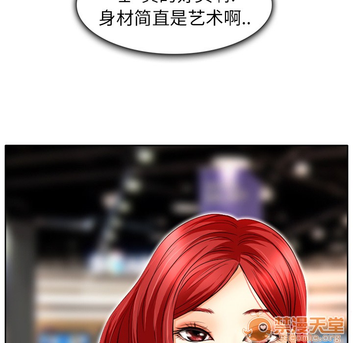雷普利爱情[h漫]韩漫全集-雷普利爱情-第1話 雷普利愛情 无删减无遮挡章节图片 