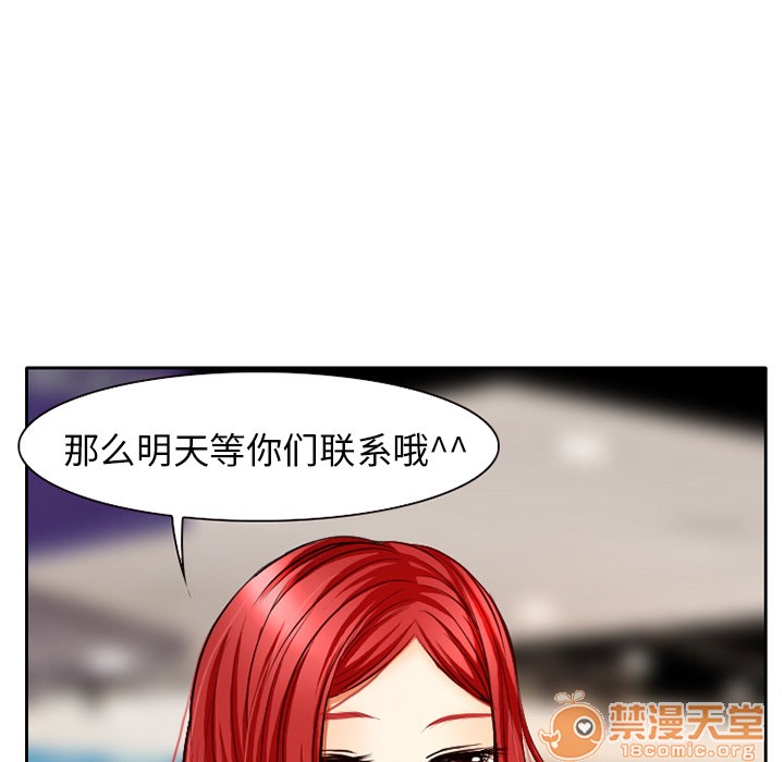 雷普利爱情[h漫]韩漫全集-雷普利爱情-第1話 雷普利愛情 无删减无遮挡章节图片 