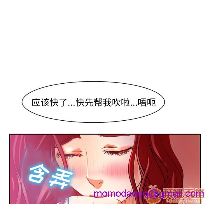 雷普利爱情[h漫]韩漫全集-雷普利爱情-第1話 雷普利愛情 无删减无遮挡章节图片 