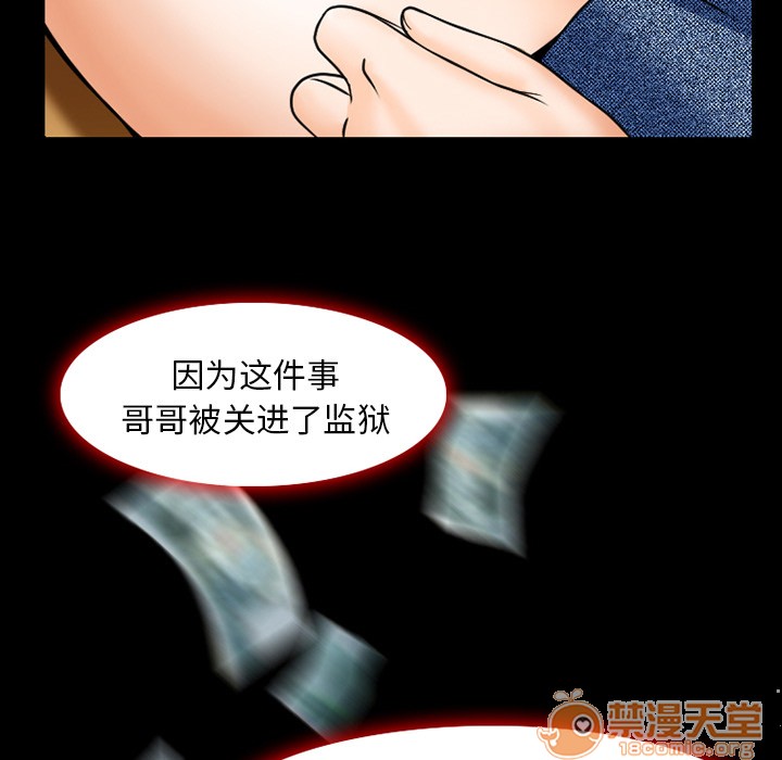 雷普利爱情[h漫]韩漫全集-雷普利爱情-第3話 雷普利愛情 | 第3話 无删减无遮挡章节图片 