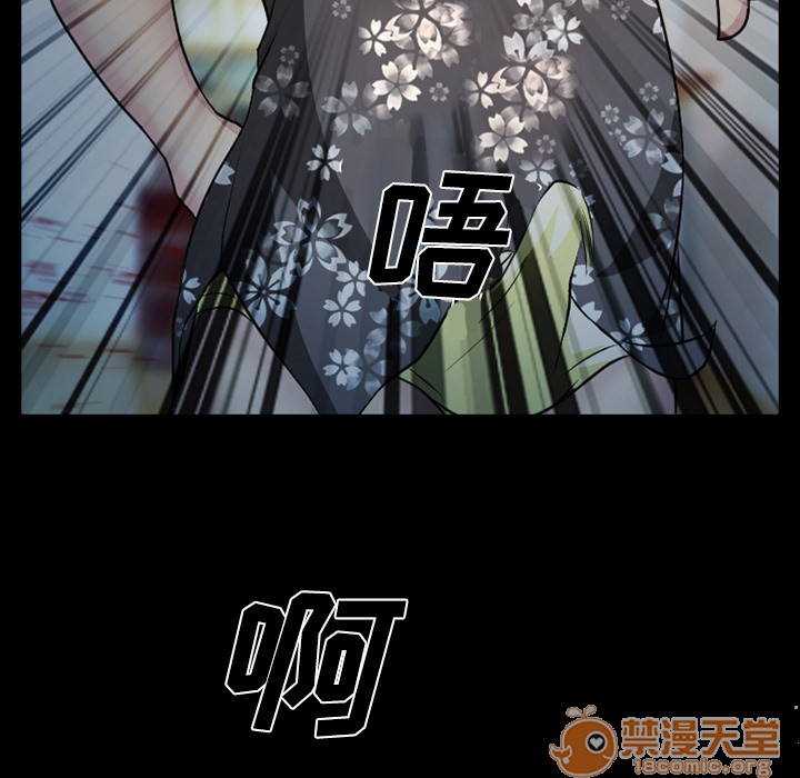 雷普利爱情[h漫]韩漫全集-雷普利爱情-第3話 雷普利愛情 | 第3話 无删减无遮挡章节图片 