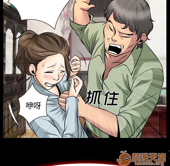 雷普利爱情[h漫]韩漫全集-雷普利爱情-第3話 雷普利愛情 | 第3話 无删减无遮挡章节图片 