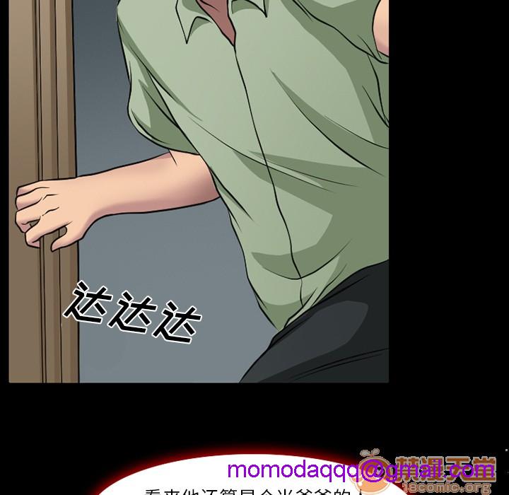 雷普利爱情[h漫]韩漫全集-雷普利爱情-第3話 雷普利愛情 | 第3話 无删减无遮挡章节图片 