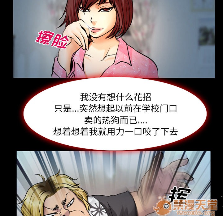 雷普利爱情[h漫]韩漫全集-雷普利爱情-第3話 雷普利愛情 | 第3話 无删减无遮挡章节图片 