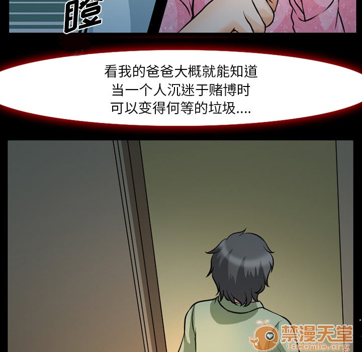 雷普利爱情[h漫]韩漫全集-雷普利爱情-第3話 雷普利愛情 | 第3話 无删减无遮挡章节图片 
