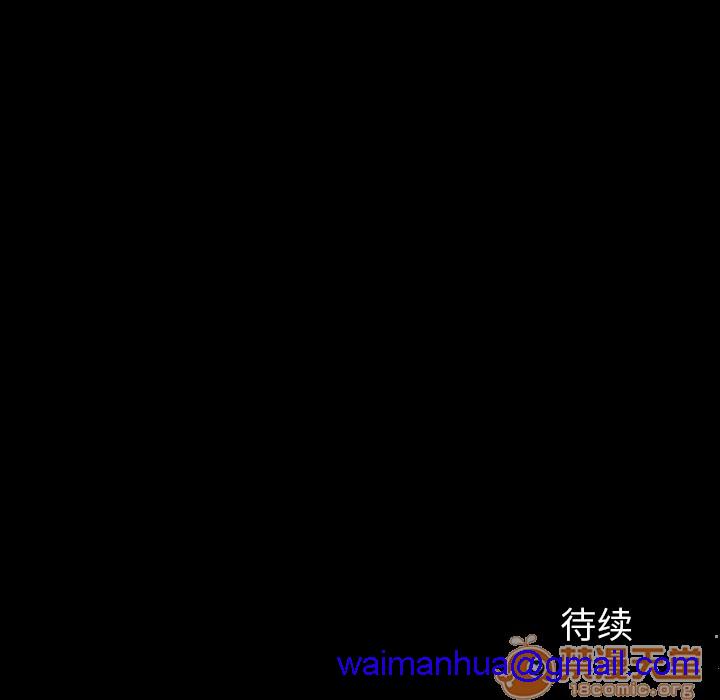 雷普利爱情[h漫]韩漫全集-雷普利爱情-第3話 雷普利愛情 | 第3話 无删减无遮挡章节图片 