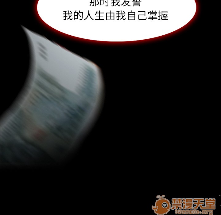 雷普利爱情[h漫]韩漫全集-雷普利爱情-第3話 雷普利愛情 | 第3話 无删减无遮挡章节图片 