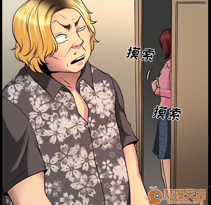 雷普利爱情[h漫]韩漫全集-雷普利爱情-第3話 雷普利愛情 | 第3話 无删减无遮挡章节图片 