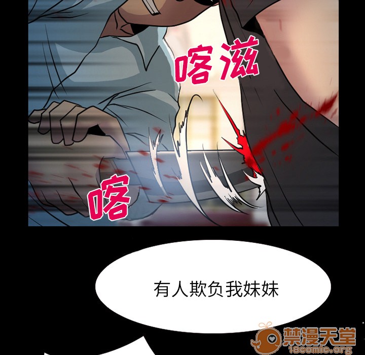 雷普利爱情[h漫]韩漫全集-雷普利爱情-第3話 雷普利愛情 | 第3話 无删减无遮挡章节图片 
