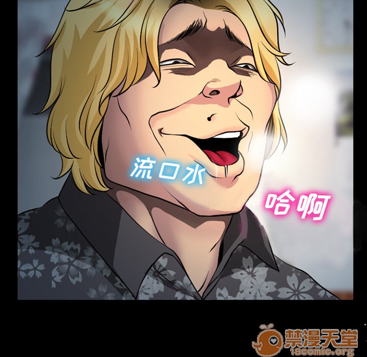雷普利爱情[h漫]韩漫全集-雷普利爱情-第3話 雷普利愛情 | 第3話 无删减无遮挡章节图片 