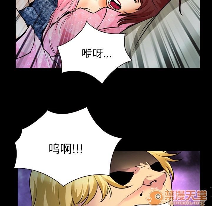 雷普利爱情[h漫]韩漫全集-雷普利爱情-第3話 雷普利愛情 | 第3話 无删减无遮挡章节图片 