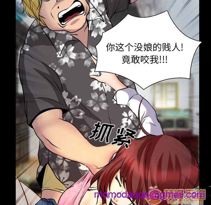 雷普利爱情[h漫]韩漫全集-雷普利爱情-第3話 雷普利愛情 | 第3話 无删减无遮挡章节图片 