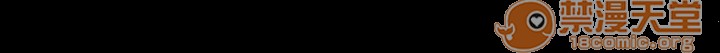 雷普利爱情[h漫]韩漫全集-雷普利爱情-第3話 雷普利愛情 | 第3話 无删减无遮挡章节图片 
