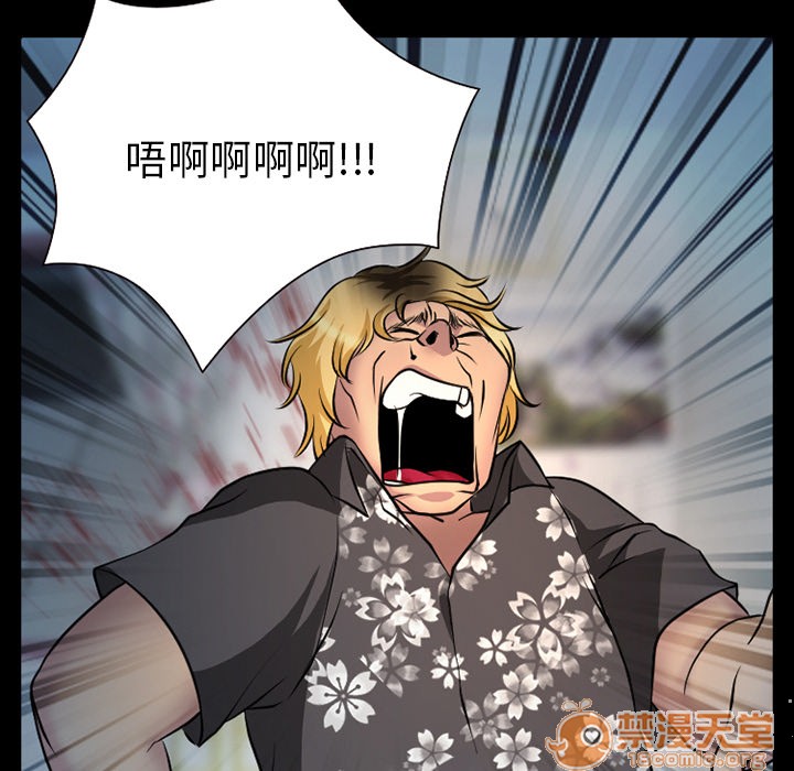 雷普利爱情[h漫]韩漫全集-雷普利爱情-第3話 雷普利愛情 | 第3話 无删减无遮挡章节图片 