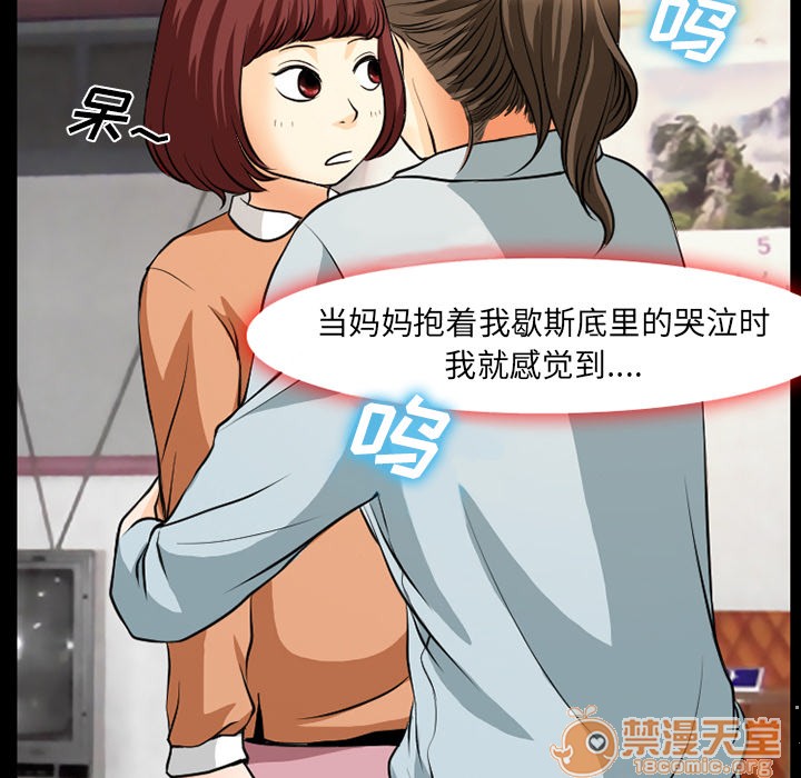 雷普利爱情[h漫]韩漫全集-雷普利爱情-第3話 雷普利愛情 | 第3話 无删减无遮挡章节图片 