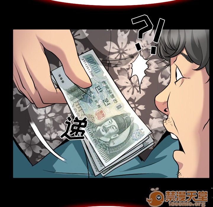 雷普利爱情[h漫]韩漫全集-雷普利爱情-第3話 雷普利愛情 | 第3話 无删减无遮挡章节图片 