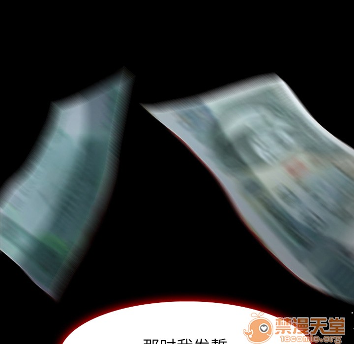 雷普利爱情[h漫]韩漫全集-雷普利爱情-第3話 雷普利愛情 | 第3話 无删减无遮挡章节图片 