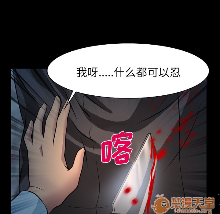 雷普利爱情[h漫]韩漫全集-雷普利爱情-第3話 雷普利愛情 | 第3話 无删减无遮挡章节图片 