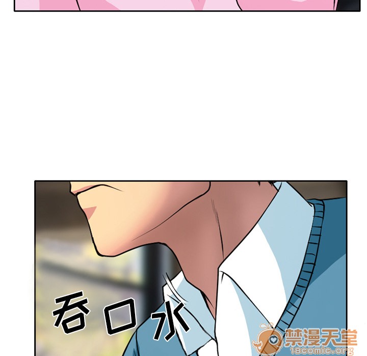 雷普利爱情[h漫]韩漫全集-雷普利爱情-第4話 雷普利愛情 | 第4話 无删减无遮挡章节图片 
