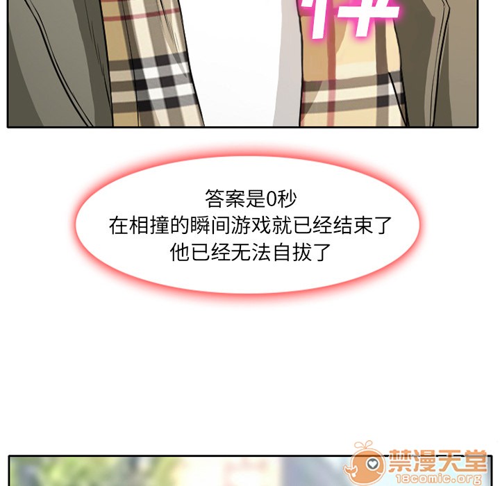 雷普利爱情[h漫]韩漫全集-雷普利爱情-第4話 雷普利愛情 | 第4話 无删减无遮挡章节图片 