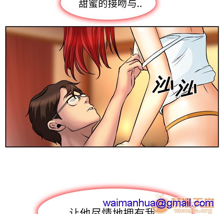 雷普利爱情[h漫]韩漫全集-雷普利爱情-第4話 雷普利愛情 | 第4話 无删减无遮挡章节图片 