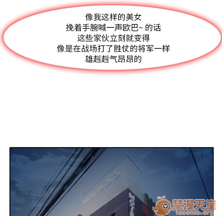 雷普利爱情[h漫]韩漫全集-雷普利爱情-第4話 雷普利愛情 | 第4話 无删减无遮挡章节图片 
