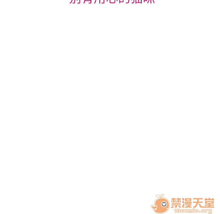 雷普利爱情[h漫]韩漫全集-雷普利爱情-第4話 雷普利愛情 | 第4話 无删减无遮挡章节图片 