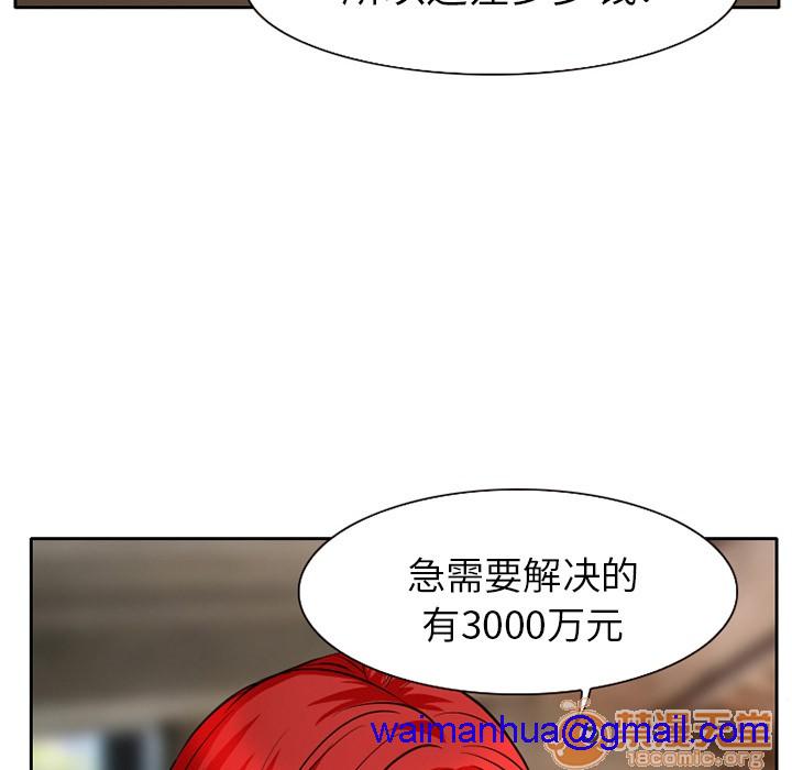 雷普利爱情[h漫]韩漫全集-雷普利爱情-第4話 雷普利愛情 | 第4話 无删减无遮挡章节图片 
