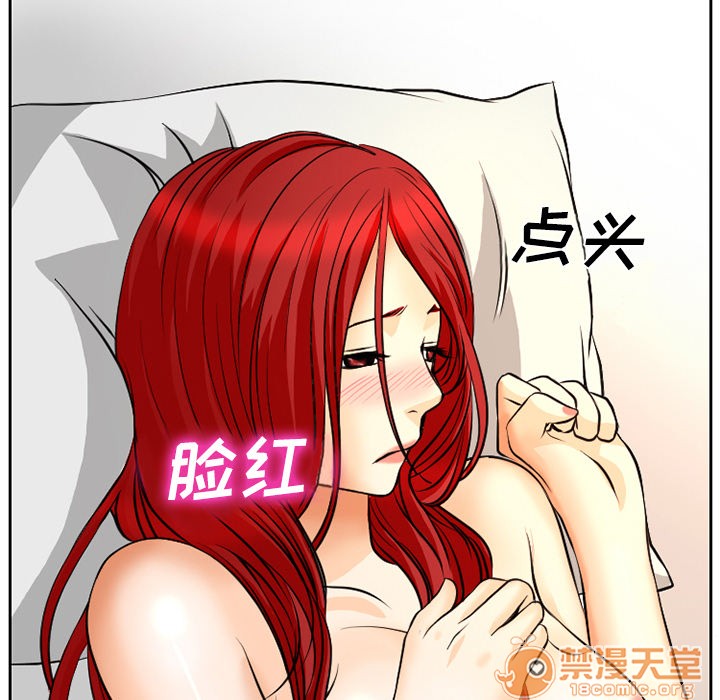雷普利爱情[h漫]韩漫全集-雷普利爱情-第4話 雷普利愛情 | 第4話 无删减无遮挡章节图片 