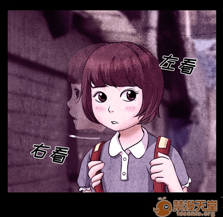 雷普利爱情[h漫]韩漫全集-雷普利爱情-第5話 雷普利愛情 | 第5話 无删减无遮挡章节图片 