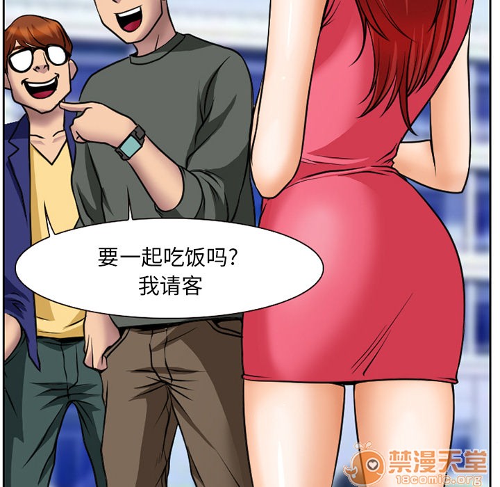 雷普利爱情[h漫]韩漫全集-雷普利爱情-第5話 雷普利愛情 | 第5話 无删减无遮挡章节图片 