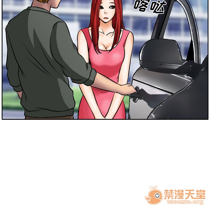 雷普利爱情[h漫]韩漫全集-雷普利爱情-第5話 雷普利愛情 | 第5話 无删减无遮挡章节图片 