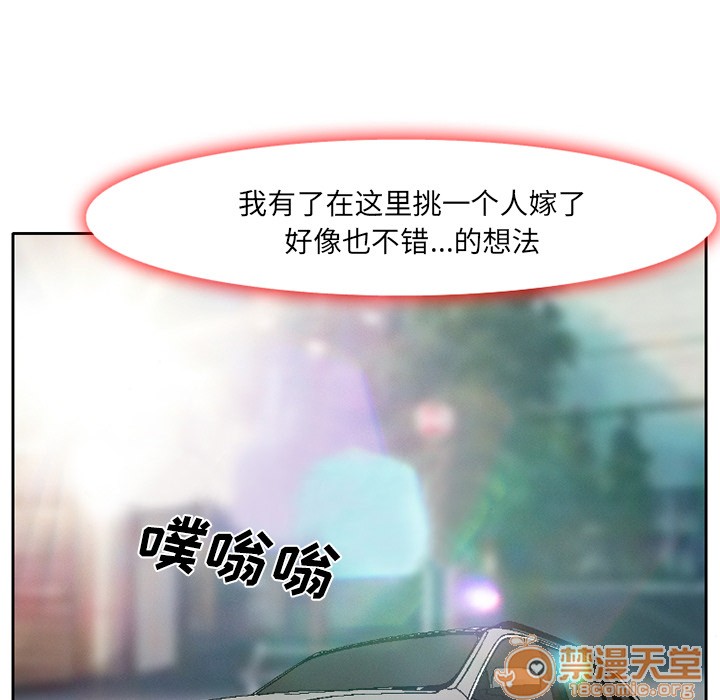 雷普利爱情[h漫]韩漫全集-雷普利爱情-第5話 雷普利愛情 | 第5話 无删减无遮挡章节图片 