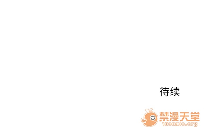 雷普利爱情[h漫]韩漫全集-雷普利爱情-第5話 雷普利愛情 | 第5話 无删减无遮挡章节图片 