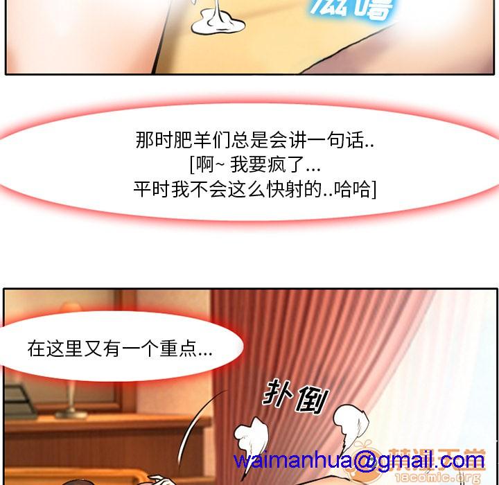 雷普利爱情[h漫]韩漫全集-雷普利爱情-第5話 雷普利愛情 | 第5話 无删减无遮挡章节图片 
