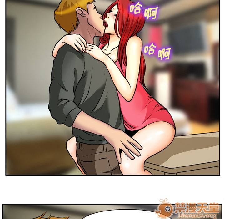 雷普利爱情[h漫]韩漫全集-雷普利爱情-第5話 雷普利愛情 | 第5話 无删减无遮挡章节图片 