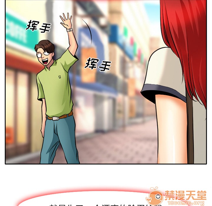 雷普利爱情[h漫]韩漫全集-雷普利爱情-第5話 雷普利愛情 | 第5話 无删减无遮挡章节图片 