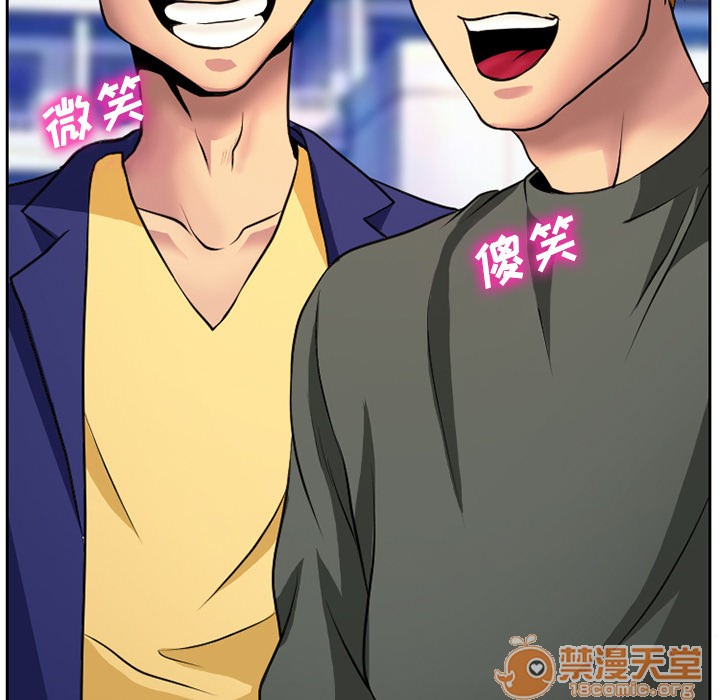 雷普利爱情[h漫]韩漫全集-雷普利爱情-第5話 雷普利愛情 | 第5話 无删减无遮挡章节图片 