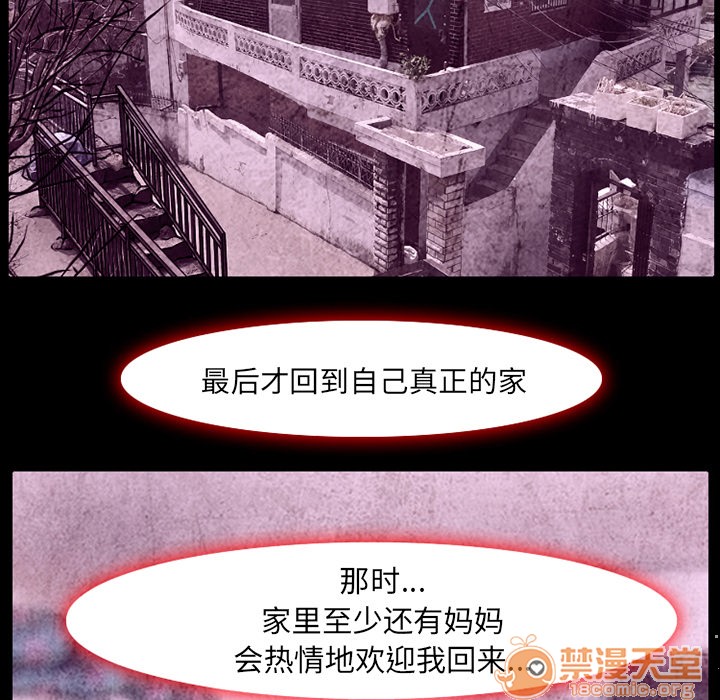 雷普利爱情[h漫]韩漫全集-雷普利爱情-第5話 雷普利愛情 | 第5話 无删减无遮挡章节图片 