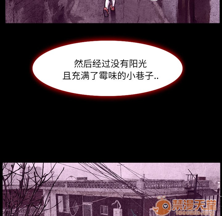 雷普利爱情[h漫]韩漫全集-雷普利爱情-第5話 雷普利愛情 | 第5話 无删减无遮挡章节图片 